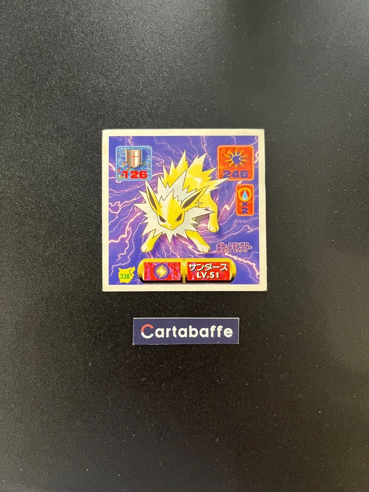 Stickers Pokémon Voltali 1996 AMADA JPN - Photo 1/1