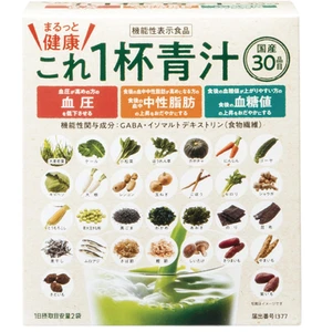 Polvo de jugo verde Everlife Aojiru 30 varillas - Japón - Imagen 1 de 6