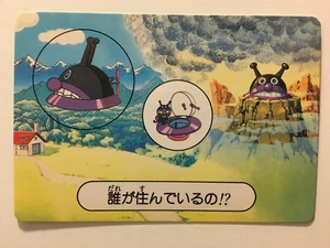 Anpanman Banpresto 11 (1990) - Imagen 1 de 1