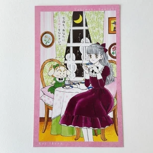 Tokimeki Tonight Manga Carta Arte Illustrata Con Lato Rara Koi Ikeno - Foto 1 di 11