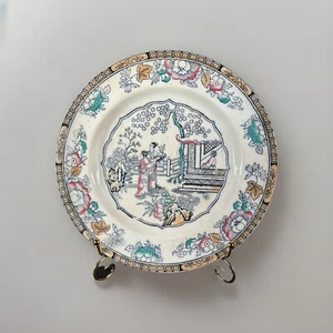 Antique Hope And Carter (H&C) Tea House Pattern Garden Scene Dinner 10” - Picture 1 of 10