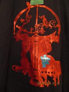 New Shanghai World Expo 2010 Mens Large Short Sleeve Shirt - Picture 1 of 4