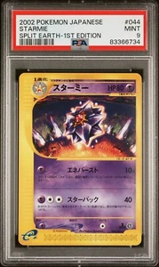 Starmie 1a Edición - PSA 9 044/088 No Holo Raro - Tierra Dividida Pokémon Japoneses - Imagen 1 de 2
