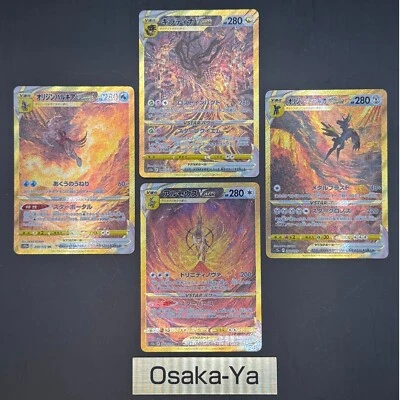 Pokemon Card VSTAR Universe Giratina Arceus Dialga Palkia UR set of 4 s12a NM - Image 1 of 4