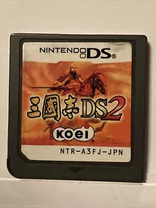Nintendo DS Romance of the Three Kingdoms 2 Japanese Simulation Games Sangokushi - Picture 1 of 1