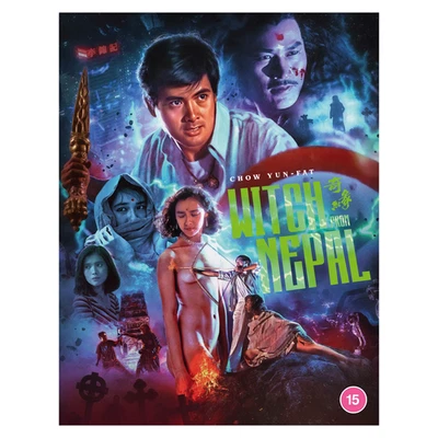 Witch from Nepal [15] Blu-ray - Image 1 of 2