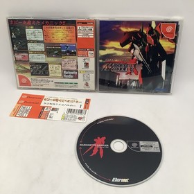 Marionette Handler (Japanese Version) for the Sega Dreamcast (Complete)