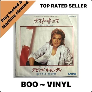 David Cassidy - The Last Kiss Japanese Issue 1985 7" Vinyl Single Record EX / EX - Imagen 1 de 7