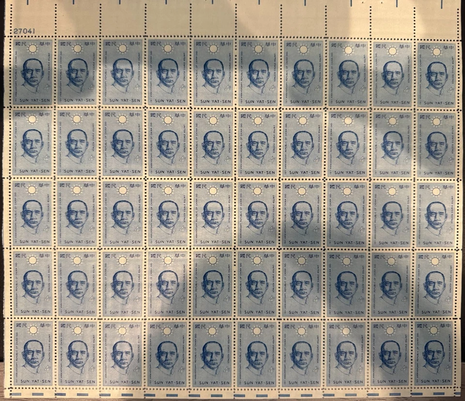1961 SC 1188 4c 50th Anniversary of ROC Sun Yat-Sen Full Sheet of 50 MNH - Image 1 of 1