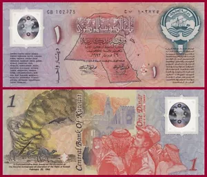 Kuwait 1993 One Dinar Polymer Gedenk-Pick-CS1 UNC - Bild 1 von 1