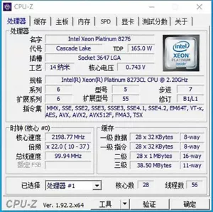 Intel Xeon Platinum 8273CL SRF81 28C 2.2GHz LGA3647 165W Same 8276L For Asrock - Picture 1 of 8