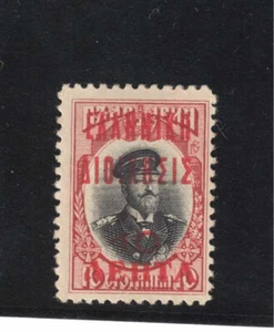 GRECIA. CAVALLE. Despacho Frances en Grecia - Picture 1 of 2