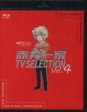 Japanese Region A Anime Blu-Ray Detective Conan (Case Closed) Akai Family TV...