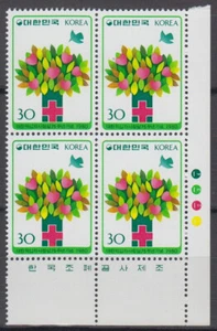S. Korea KPCC870 Korean Red Cross 75th Anniversary, Heart, Imprint Block of 4 - Picture 1 of 1