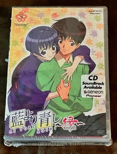 Ai Yori Aoshi Vol. 3 DVD Special Limited Edition w/Chika + Tina Figurines - NIB - Imagen 1 de 3