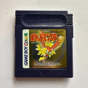 Pokemon Gold Japanese Pocket Monsters Japan Gameboy Authentic Dry Battery - Bild 1 von 3