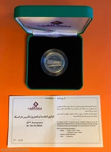 DWN - MOROCCO  25th Ann. Dar As-Sikkah 2012 - UNC Bimetallic - Box - Certificate - Picture 1 of 4