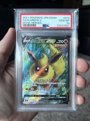 2021 Pokemon Japanese SWSH Eevee Heroes Flareon V #072 Full Art PSA 10 - Image 1 of 4