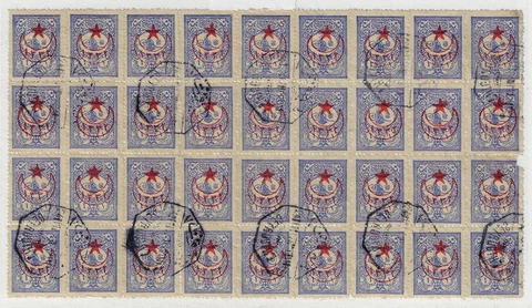 LEBANON 1917 Sc 293 1 PIASTER LARGE BLOCK OF 36 TIED BY EIGHT COMPLETE BEIRUT CA Cover