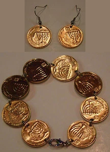 Ancient Menorah BRACELET EARRINGS of Modern Israeli 10 Agorot coins JEWELRY - Picture 1 of 1