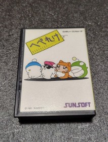 Hebereke Nintendo Famicom Sunsoft Japan Import Free shipping FedEx DHL Tested