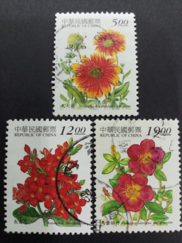 Taiwan Formosa Stamps - Herbaceous Flowers S3161-3 - Image 1 of 1