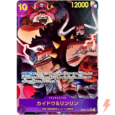 Kaido & Linlin (Alt Art) OP08-119 SEC Two Legends - ONE PIECE Card Game Japanese - Image 1 of 3