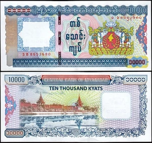 Myanmar 10000 Kyats 2012, UNC-, P-82 - Bild 1 von 3