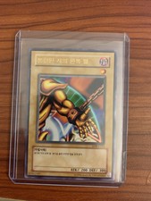 Yugioh Left Arm Of The Forbidden One LOB-K123 Korean Ultra Rare NM Pack Fresh