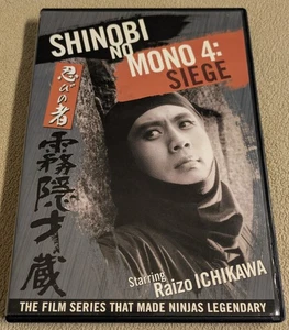Shinobi no Mono 4 Siege (1964) DVD [Region 1] AnimEigo - Raizo Ichikawa - Picture 1 of 4