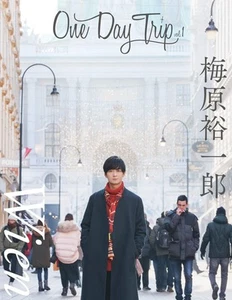 One Day Trip Vol.1 book form JP - Picture 1 of 1