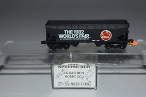 N Scale Kadee ASB 1982 Worlds Fair 33' Twin Bay Hopper 1982 C53288 - Picture 1 of 2