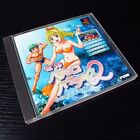 Sanyo Pachinko Paradise 2 PS1 SONY PlayStation Game JAPAN Import NTSC-J #200-4