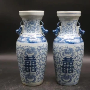 A pair of blue and white porcelain double eared vases with 喜 in ancient China - Picture 1 of 5