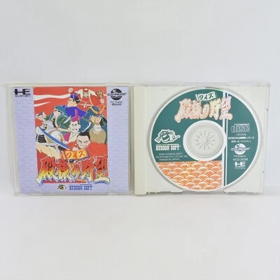 QUIZ TONOSAMA NO YABO PC Engine CD pe - Image 1 of 2
