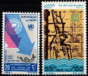 EGYPT 1975 UN DAY INTL. CONFERENCE ON SCHISTOSOMIASIS, UNESCO TEMPLES PHILAE MNH - Picture 1 of 4