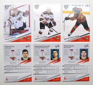 2020-21 Sereal KHL Base Avangard Omsk Pick a Player Card