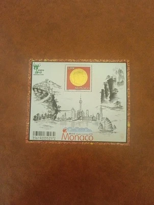 Timbre Monaco Bloc Feuillet Yt 2726 **  Ref 3296 - Photo 1/2