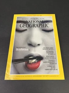 July 1987 National Geographic The Prodigious Soybean  - Picture 1 of 3