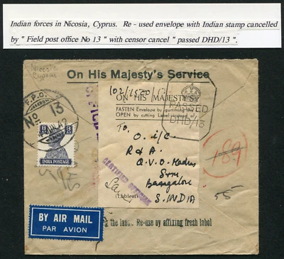 КИПР (21989): ИНДИЙСКИЕ ВОЙСКА в Никосии/армейские сигналы отмена/цензура/обложка - Изображение 1 из 2