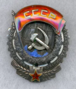Soviet USSR Order of the Red Banner of Labor #3518 - Picture 1 of 2