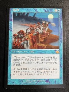 MTG Overburden, Light Play, English Prophecy,japanese - Picture 1 of 2