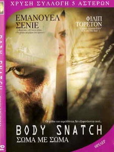 BODY SNATCH (CORPS A CORPS) (Emmanuelle Seigner, Philippe Torreton) Region 2 DVD - Picture 1 of 2