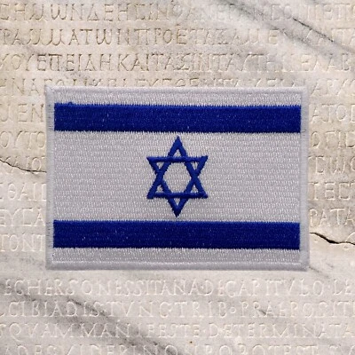 ISRAEL FLAG PATCH Star of David JEWISH ISRAELI embroidered Jerusalem IRON-ON - Image 1 of 4