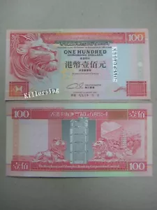 Hong Kong 1993 - 2002 100 dollars $100 HSBC Banknote Currency UNC - Picture 1 of 1
