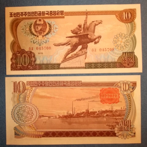Yr 1978 KOREA,10 WON NOTE,CRISP UNCIRCULATED Cover