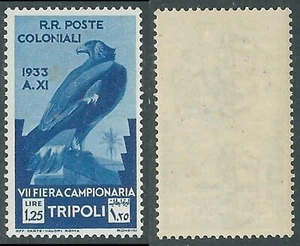 1933 LIBIA POSTA AEREA VII FIERA DI TRIPOLI 1,25 LIRE MH * - RA31-8 - Picture 1 of 1