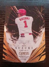2020 Seiya Suzuki BBM Genesis Hiroshima Carp #088 Japanese Baseball Card ⚾️ 