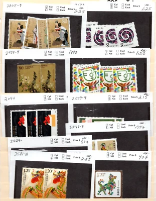 CHINA PRC 2000-2010 MODERN STOCK COMPLETE SETS USUALLY UP TO FOUR DUPLICATES - Image 1 of 4