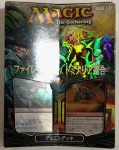 MTG Magic the Gathering PHYREXIA VS COALITION Duel Deck SEALED JAPANESE - Bild 1 von 1